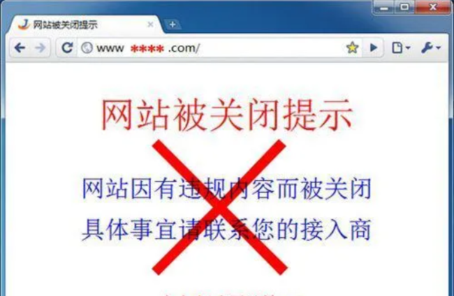 国内网站用香港服务器会被封吗?