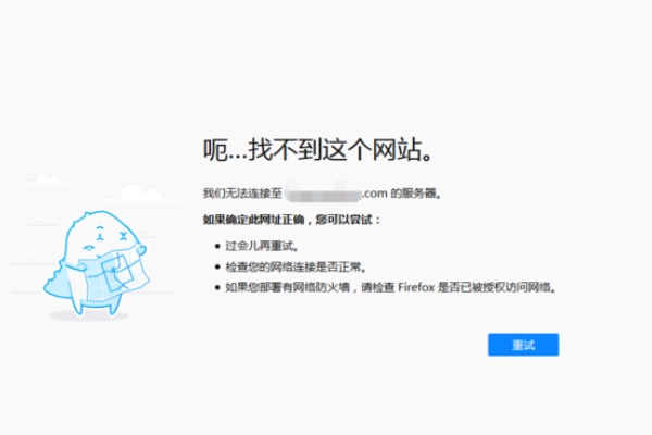 香港服务器不稳定会影响网站seo优化吗?