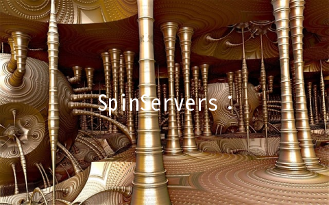 SpinServers：圣何塞服务器75折优惠，亚洲优化线路，10Gbps带宽，月付$126起