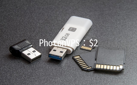PhotonVPS：$2.97/首月XEN-512MB/20G SSD/2000GB 洛杉矶&达拉斯