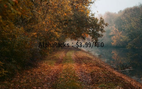 AlphaRacks：$3.99/年OpenVZ-64MB/3GB/150GB 洛杉矶