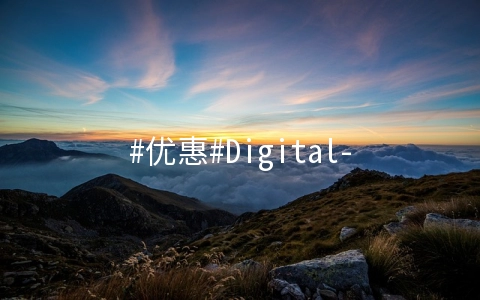#优惠#Digital-VM：7折优惠，日本机房，10Gbps大带宽不限流量，国内Ping值100MS以内