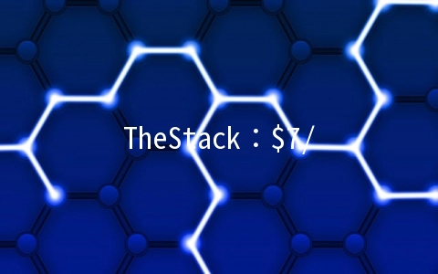 TheStack：$7/月KVM-4GB/60GB/2TB/圣何塞&洛杉矶等