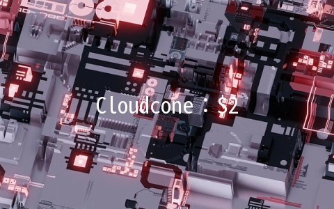 Cloudcone：$2.49/月KVM-768MB/10GB/1TB/洛杉矶/CN2/按小时计费/支持支付宝