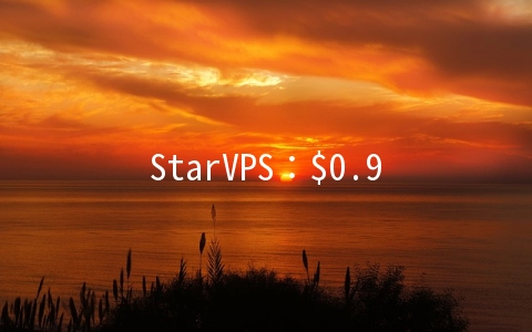 StarVPS：$0.98/月OpenVZ-256MB/3GB/无限流量 俄罗斯