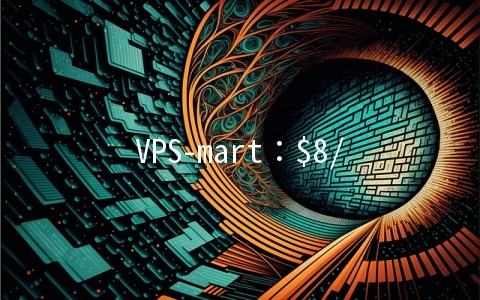 VPS-mart：$8/月Windows-2GB/50GB/10M无限 达拉斯