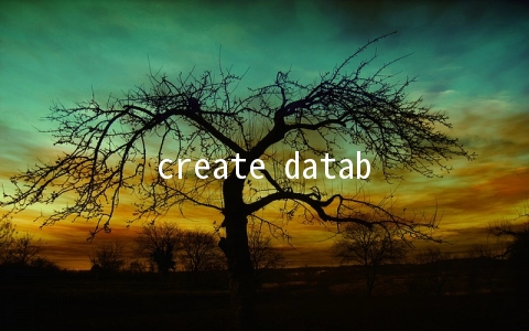 create database silent - 关系型数据库