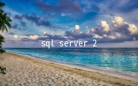 sql server 2008安装重新启动计算机失败的解决 - 数据库