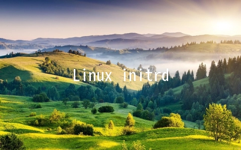 Linux initrd系统怎么掌握