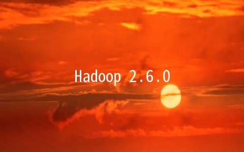 Hadoop 2.6.0如何动态添加节点