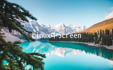 Linux中ScreenCloud有什么用