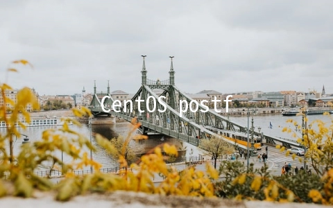 CentOS postfix的安装创建方法