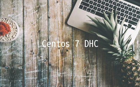 Centos 7 DHCP 安装和配置