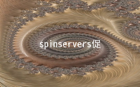 spinservers促销：圣何塞10Gbps带宽服务器$99/月起,达拉斯$89/月起