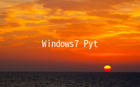 Windows7 Python-3.6 安装PyCrypto(pycrypto 2.6.1)出现错误以及解决方法