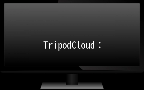 TripodCloud：CN2 GIA大带宽VPS主机$63/年起,三年付配置翻倍,可选大硬盘